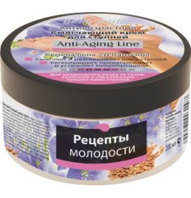BELLE JARDIN Anti Aging Line крем для ног, 200 мл. Баночка