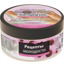 BELLE JARDIN Anti Aging Line крем для рук, 200 мл. Баночка